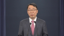 청와대 국민소통수석, 인사 명단 발표