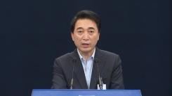 문재인 대통령, 국무위원 오찬 간담회 결과 브리핑