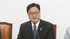 민주당 우원식 원내대표, 인사청문회 정국 입장 표명