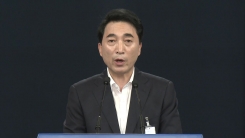 靑 수석·보좌관 회의 브리핑