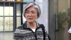 '위장전입 논란' 강경화 후보자 입장 표명