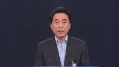청와대, 4개 부처 장관 후보자 발표