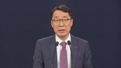 靑, '사드 배치 보고 누락' 추가 입장 발표