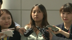 정유라, 탑승교 앞에서 기자회견