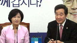 이낙연 총리, 민주당 추미애 대표 방문