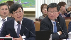 김상조 공정거래위원장 후보자 국회 청문회 ④