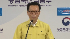 살아있는 닭 판매 금지 돌입…AI 긴급대책 발표