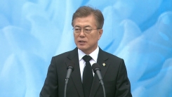 문재인 대통령 현충일 추념사