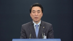 청와대, 차관급 5명 인선 발표