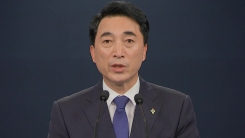청와대, 차관급 고위 공직자 인사 발표