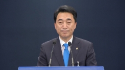 청와대, 차관급 인선 결과 발표