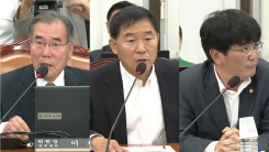 김영춘 해양수산부 장관 후보자 인사청문회