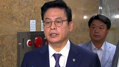 자유한국당 '인사청문회 대응' 의원총회 종료…입장 발표