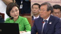 도종환 문화체육관광부 장관 후보자 인사청문회 ②