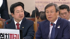 도종환 문화체육관광부 장관 후보자 인사청문회 ④