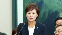 김현미 국토교통부 장관 후보자 인사청문회 ①