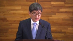 '몰래 혼인신고' 안경환 후보자 긴급 기자회견