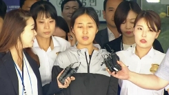 영장 심사 정유라, 출석 마치고 검찰 대기