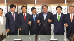 여야 4당 정책위의장·경제부총리, '추경' 연석회의