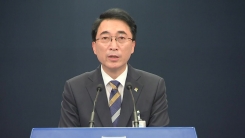 청와대, 법무부장관 후보자·국민권익위원장 인선 발표
