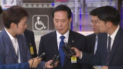 송영무 국방부 장관 후보자 국회 출석