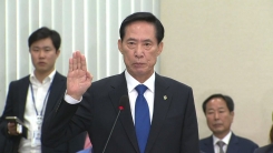 송영무 국방부 장관 후보자 인사청문회 ①