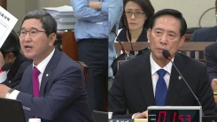 송영무 국방부 장관 후보자 인사청문회 ②