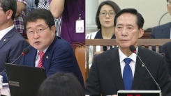 송영무 국방부 장관 후보자 인사청문회 ③