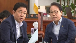 국회 정보위, 국정원 업무보고 결과 브리핑