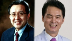청와대, 인사혁신처장·식약처장 등 차관급 발표
