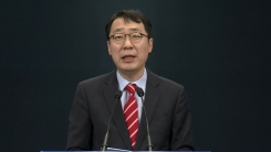 국방부 업무보고 대통령 지시 내용 브리핑