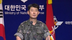 합동참모본부, 대북 경고 성명 발표