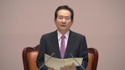 문재인 정부 첫 정기국회 개회