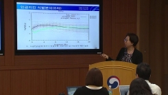 북한에서 규모 5.7 인공 지진 발생…6차 핵실험 추정