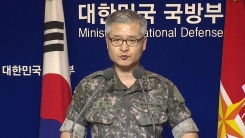 北 6차 핵실험에 대한 軍 입장 발표