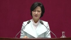 더불어민주당 추미애 대표 교섭단체 대표 연설