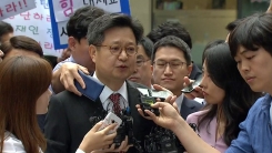 MBC 김장겸 사장 노동청 자진 출석