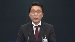 박수현 청와대 대변인 정책기획위원장·국무회의 결과 발표