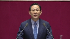 바른정당 주호영 원내대표 교섭단체 대표 연설