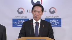 국방부·환경부·행자부 사드 합동 브리핑