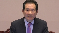 김이수 임명동의안 본회의 표결…곧 결과 발표
