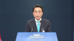 청와대, 北 미사일 관련 NSC 결과 발표