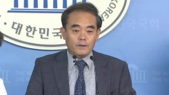 "휴업 철회" 유치원연합회 입장 발표