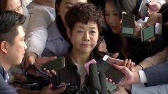 '연예인 블랙리스트' 김미화 씨 검찰 출석
