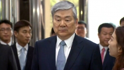 '자택 공사 비리' 조양호 한진그룹 회장 경찰 소환