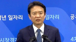 '장남 마약' 남경필 도지사 경기도청 기자회견