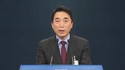 문재인 대통령, 국가교육회의 의장 등 위촉