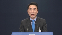 국무회의·반부패협의회 결과 청와대 브리핑