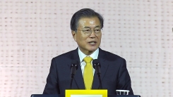 문재인 대통령 10·4 선언 10주년 축사