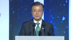 문재인 대통령 세계 한인의날 축사